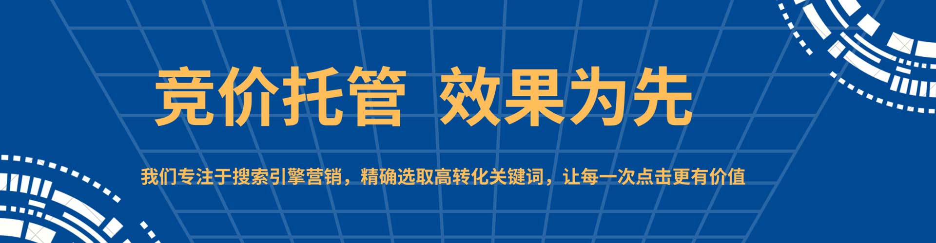 呼和浩特信息流营销