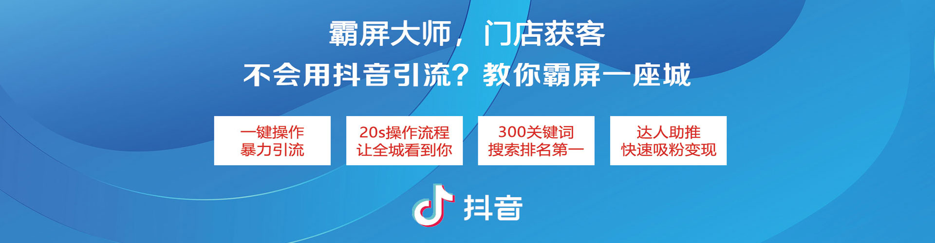 呼和浩特百度包年竞价