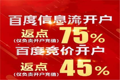 探索信息流广告代理在电商领域的成功实践